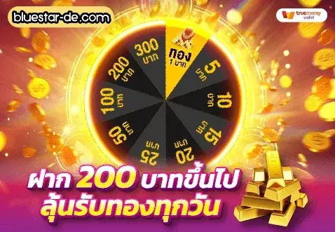 เว็บตรงไม่ผ่านเอเย่นต์ วอเลท